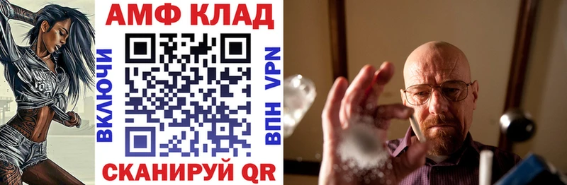 площадка формула  где купить наркоту  мега   Питкяранта  АМФЕТАМИН Premium 