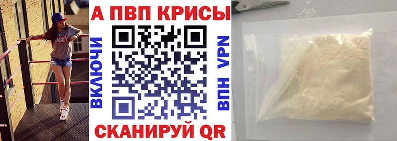 hydra ССЫЛКА Питкяранта Альфа ПВП СК