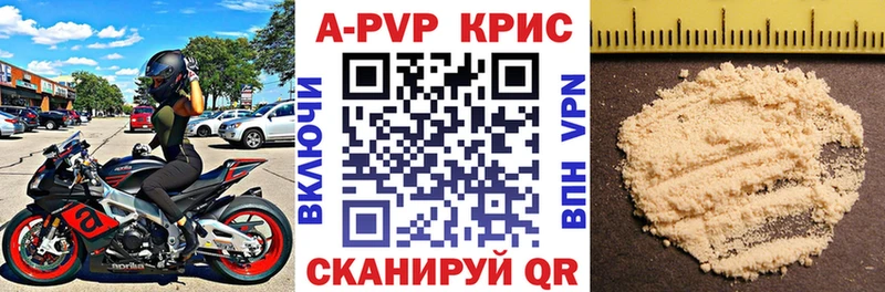 Alpha-PVP Crystall Питкяранта