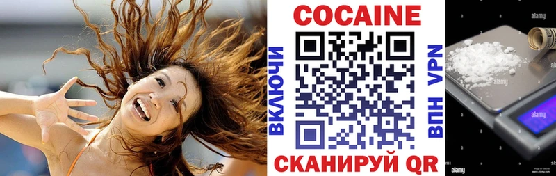 КОКАИН Колумбийский  Питкяранта 