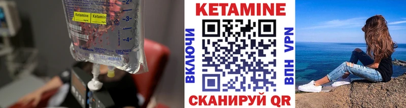 как найти закладки  Питкяранта  КЕТАМИН ketamine 