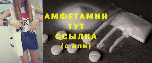 альфа пвп VHQ Новокубанск