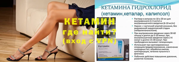 кристаллы Абинск