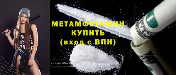 спиды Абдулино
