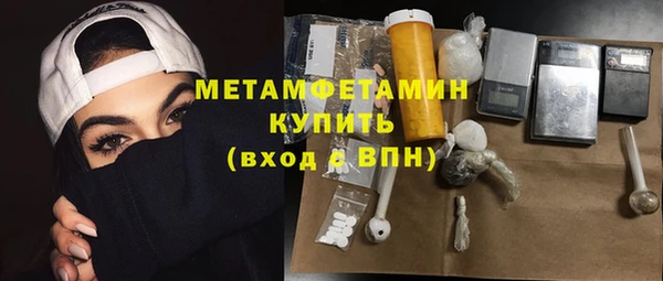 а пвп мука Абаза