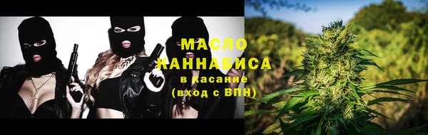 спиды Абдулино