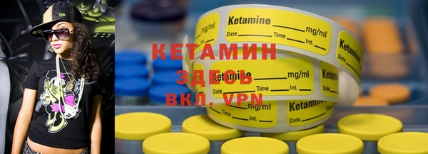 кристаллы Абинск