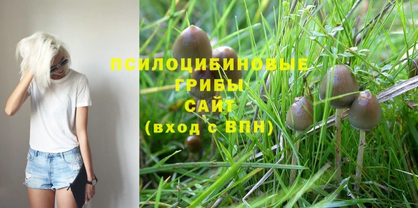 альфа пвп VHQ Новозыбков