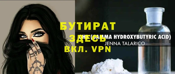 кристаллы Абинск