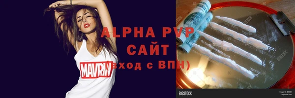 спиды Абдулино