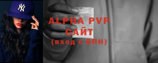 кристаллы Абинск