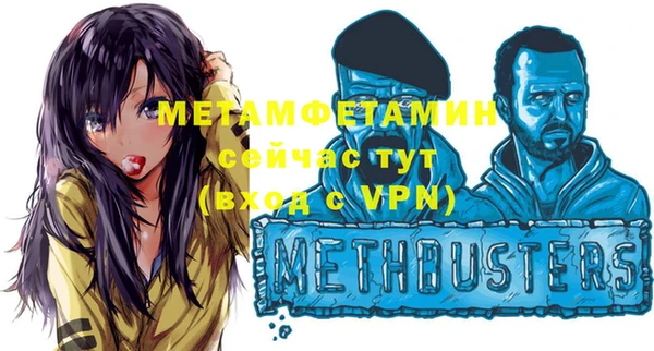 альфа пвп VHQ Новокубанск