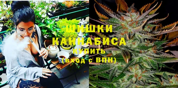 альфа пвп VHQ Новозыбков