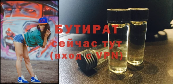кристаллы Абинск