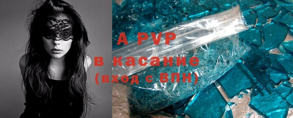 кристаллы Абинск