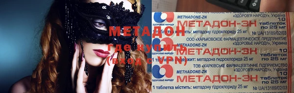 спиды Абдулино