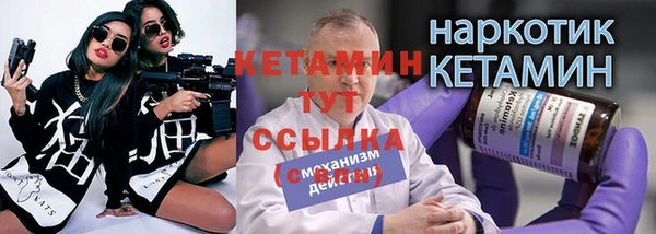 кристаллы Абинск