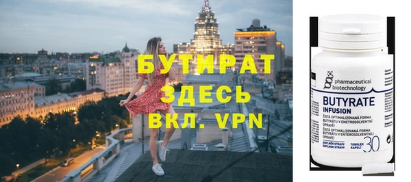 кристаллы Абинск