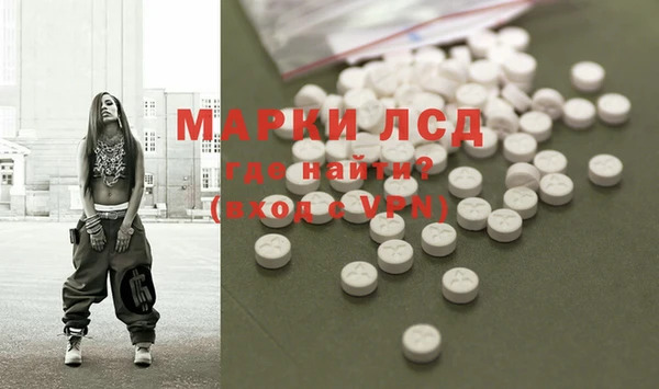 кристаллы Абинск