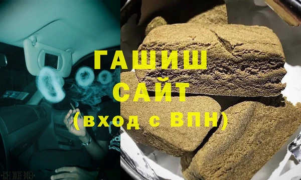 первитин Алексеевка