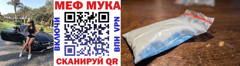 МЯУ-МЯУ 4 MMC  ОМГ ОМГ ссылки  Питкяранта 