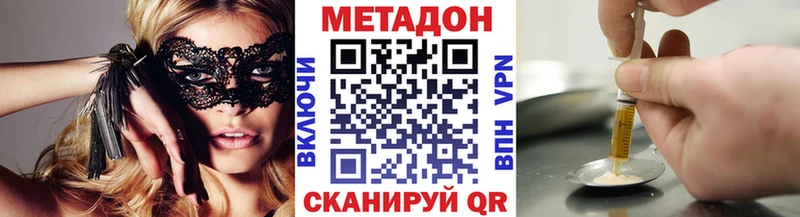 цены   Питкяранта  МЕТАДОН VHQ 