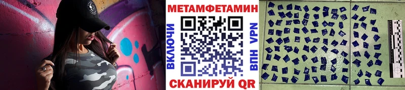 МЕТАМФЕТАМИН винт Питкяранта