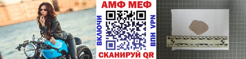Первитин мет  закладки  Питкяранта 