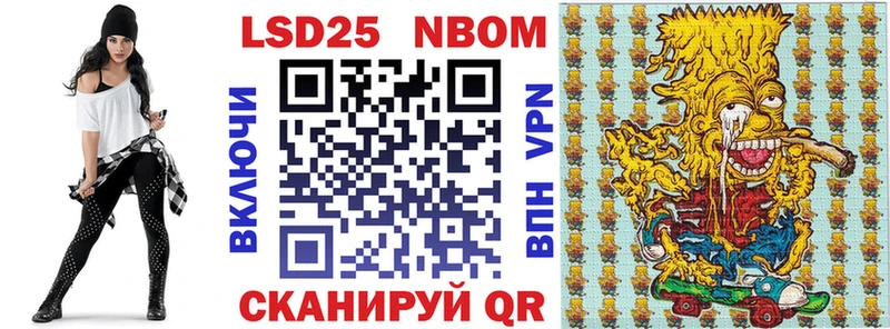 Марки NBOMe 1,8мг  Питкяранта 