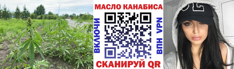 МЕГА ССЫЛКА  Питкяранта  ТГК вейп с тгк 